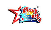 中国超级少年幼少儿口才研发总部